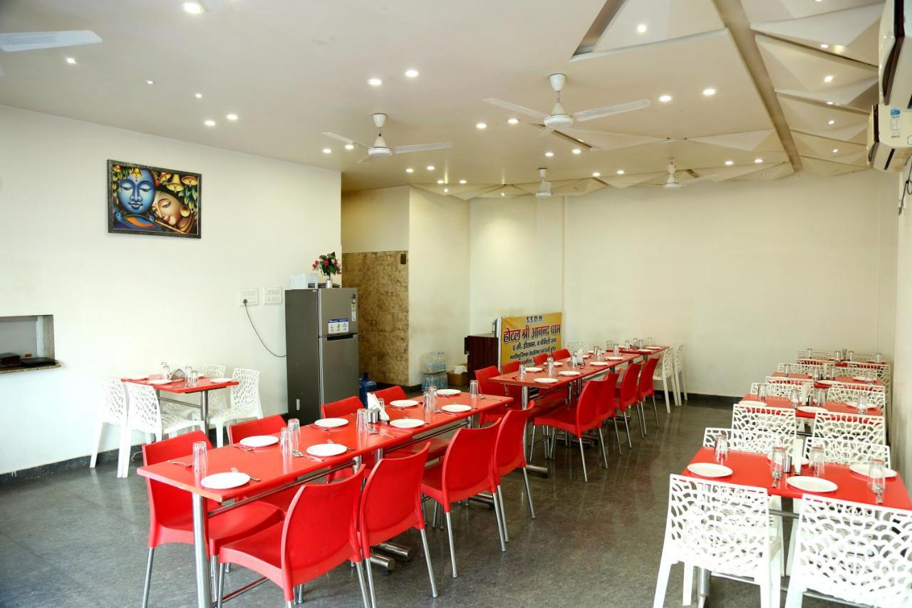 Shree Anand Dham Hotel Vrindávan Kültér fotó